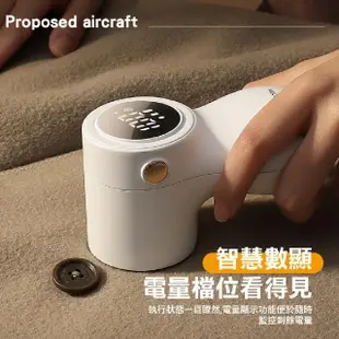 【衣服小幫手】衣服毛球修剪器(除毛球機 毛球機 除毛機 除毛球 除毛球神器)