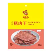 4 Packs Oloiya Jerky Asian Dried Meat Snack Soft Tender Beef/Pork/Chicken Flavor