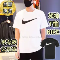 在飛比找iOPEN Mall優惠-【發票公司貨免運】短袖 nike t恤 nike衣服 nik