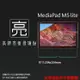 亮面螢幕保護貼 HUAWEI 華為 MediaPad M5 Lite BAH2-W19 10.1吋 平板保護貼 軟性 亮貼 亮面貼 保護膜