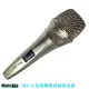 專業有線卡拉OK麥克風KTV Microphone