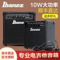 在飛比找露天拍賣優惠-依班娜 IBANEZ IBZ10G專業電吉他音箱初學者入門演