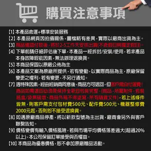 莊頭北 120公分變頻倒T型排油煙機 不鏽鋼色TR-5795SXXL (全省安裝) 大型配送