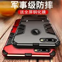 在飛比找樂天市場購物網優惠-蘋果7手機殼iphone7全包防摔7plus男個性創意p硅膠