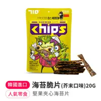 在飛比找PChome24h購物優惠-【韓味不二】海苔脆片芥末口味(輕巧包)20g