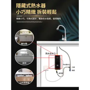 【台灣現貨】110v 即熱電能熱水器 三秒速熱 省電即開即熱 智能數顯 即熱式 速熱式 過熱過壓保護