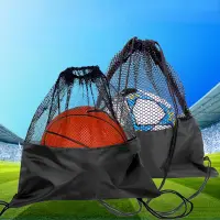在飛比找蝦皮購物優惠-足球籃球收納袋半網袋球袋籃球足球束口袋