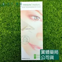 在飛比找樂天市場購物網優惠-藥局現貨_[美尼克] 美皮豐疤痕護理矽膠片 大_中_小 可重