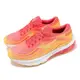 Mizuno 慢跑鞋 Wave Skyrise 5 女鞋 粉 黃 回彈 厚底 路跑 運動鞋 美津濃 J1GD2409-22