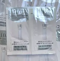 在飛比找樂天市場購物網優惠-SHISEIDO 資生堂 怡麗絲爾 淨白柔膚水(滋潤型)2m