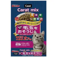 在飛比找好物快寵優惠-日清 Carat 克拉毛玉綜合貓糧（化毛）2.7kg