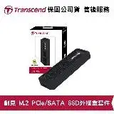 在飛比找遠傳friDay購物精選優惠-Transcend 創見 TM10G M.2 PCIe/SA