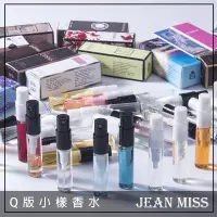 在飛比找蝦皮購物優惠-Q版女孩❤️ Q版小樣香水 JEAN MISS 小城伊香 噴