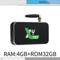 在飛比找Yahoo!奇摩拍賣優惠-爆款 ugoos x4 pro s905x4 tv box 