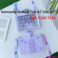 在飛比找Yahoo!奇摩拍賣優惠-三星背帶矽膠保護殼 保護套 Samsung Galaxy T