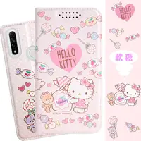 在飛比找神腦生活優惠-Hello Kitty OPPO A31 2020 甜心系列