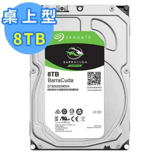 【SEAGATE 希捷】BarraCuda 8TB 3.5吋 5400轉 256MB 桌上型 內接硬碟(ST8000DM004)