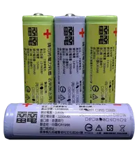 在飛比找松果購物優惠-【雷電 18650保護板鋰電池 3200mAh】【送收納盒】