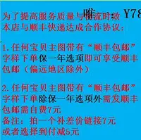 在飛比找Yahoo!奇摩拍賣優惠-電腦零件原裝聯想天逸510Pro-18ICB擎天T510A-