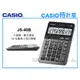 CASIO 時計屋_CASIO計算機_JS-40B_大螢幕_14位數_太陽能雙電力_含稅_全新品_保固一年_開發票