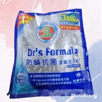 在飛比找蝦皮購物優惠-Dr’s Formula 防蟎抗菌 濃縮洗衣粉 40g 鯊魚