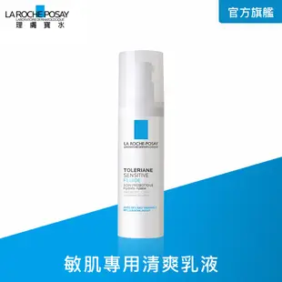 理膚寶水 多容安舒緩濕潤乳液40ml