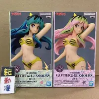 在飛比找蝦皮購物優惠-耘動漫 現貨 代理版 BANPRESTO 景品 她來自煩星 