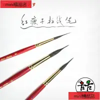 在飛比找蝦皮購物優惠-🌹限時優選🌹Alvaro 阿爾瓦羅 紅瘦子拉線筆 勾線筆 水