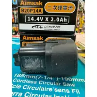 在飛比找蝦皮購物優惠-Aimsak B20P14A 14.4V 2.0ah 鋰電池
