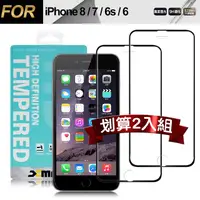 在飛比找PChome24h購物優惠-Xmart for iPhone 7 /iPhone 8 /