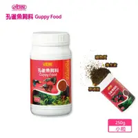 在飛比找momo購物網優惠-【ISTA 伊士達】孔雀魚飼料-250g