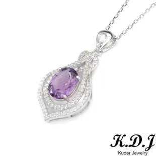 【K.D.J 圓融珠寶】天然紫水晶公主裙墜飾