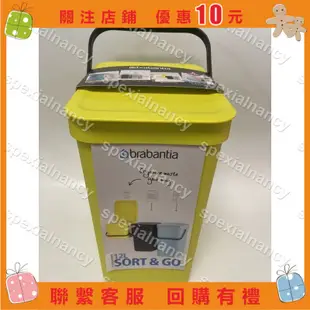 【運神百貨】荷蘭【Brabantia】多功能餐廚置物桶垃圾桶收納桶分類桶12L-可壁掛冷杉綠