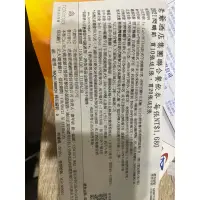 在飛比找蝦皮購物優惠-老爺酒店集團聯合餐飲券