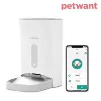 在飛比找ETMall東森購物網優惠-PETWANT 自動寵物餵食器 WiFi版 F11-W