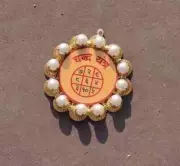 Shri Chandra Yantra Yantram Chandra Yantra in Gold Plated Chandra..