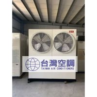 在飛比找蝦皮購物優惠-台灣空調【日立20RT(氣冷式)中古冰水機】空調工程.風管工