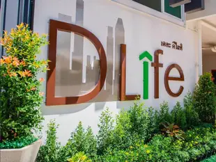 Dlife飯店The DLife