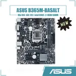 英特爾 華碩 B365M-BASALT 主板 LGA 1151 2XDDR4 DIMM 使用 INTEL B365 芯片