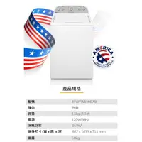 在飛比找蝦皮購物優惠-＜易力購＞Whirlpool 惠而浦 單槽洗衣機 8TWTW