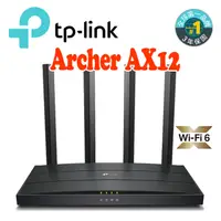 在飛比找蝦皮商城優惠-TP-LINK Archer AX12 AX1500 WiF