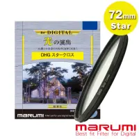 在飛比找momo購物網優惠-【日本Marumi】72mm DHG Star Cross 