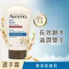 艾惟諾Aveeno 燕麥高效舒緩護手霜 100g