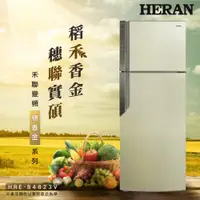 在飛比找誠品線上優惠-HERAN禾聯 485L 1級變頻雙門電冰箱 HRE-B48