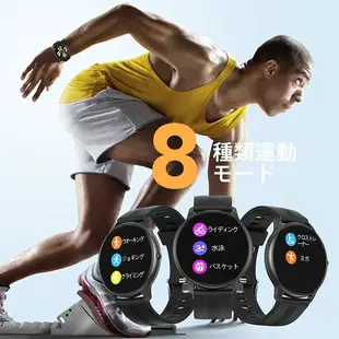 日本 AGPTEK 可連線手錶 smart watch LW11智慧手錶 適用蘋果 運動手錶 防水 男錶 女錶 運動跑步【小福部屋】