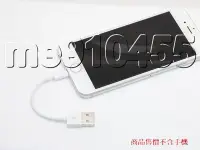 在飛比找Yahoo!奇摩拍賣優惠-iPhone6 6S 充電線 iPad 4 Mini lig