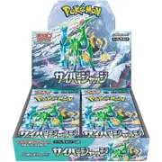 Cyber Judge SV5M Booster Box - Japanese Pokemon TCG