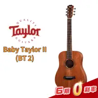 在飛比找蝦皮購物優惠-Taylor Baby BT2 BT-2 34吋 面單 旅行