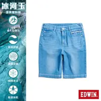 在飛比找momo購物網優惠-【EDWIN】女裝 JERSEY 冰河玉寬鬆短褲(石洗藍)