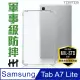 【HH】軍事防摔平板殼系列 Samsung Galaxy Tab A7 Lite -8.7吋-T220/T225(HPC-MDSST220)